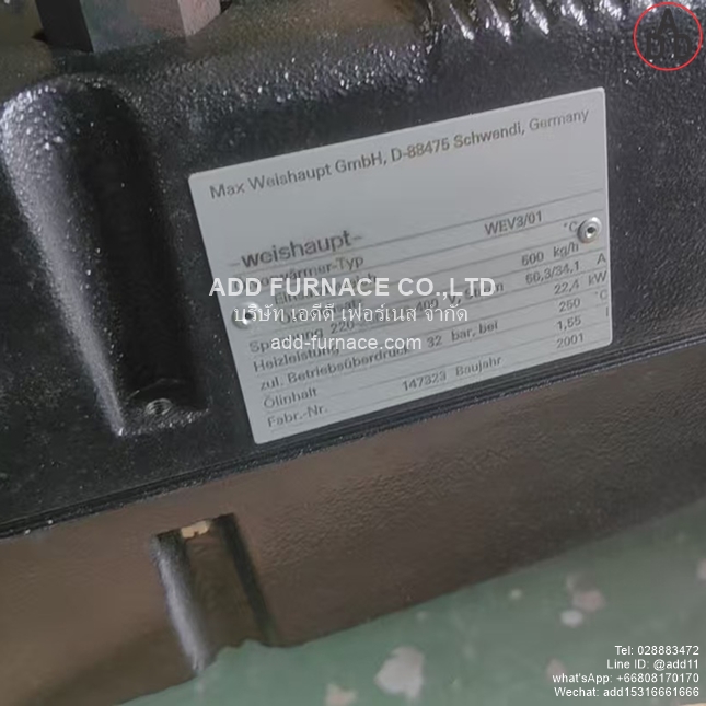 Weishaupt WEV3/01 (4)